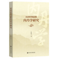 ���(gu��)�r(sh��)�ڵ��̃�(n��i)���W(xu��)�о�