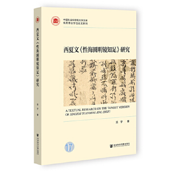  �����ġ��Ժ��A���R֪�㡷�о�