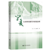 ����ɽˮ�������ɳϵ�y(t��ng)����