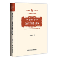 �R��˼���x�r(ji��)ֵ��Փ�о�