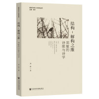 �Y(ji��)��(g��u)�C�☋(g��u)֮�S��������Ԋ(sh��)���cԊ(sh��)�W(xu��)