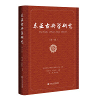  �|���ŵ�W(xu��)�о�