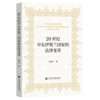 20���o(j��)�Ж|��˹�m��(gu��)�ҵķ���׃��