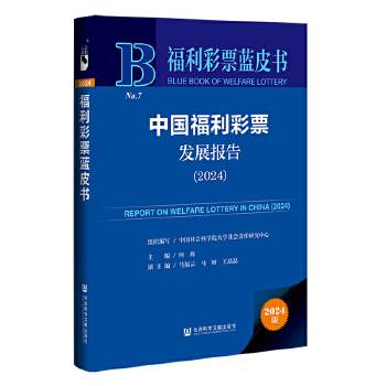  ������Ʊ�{(l��n)Ƥ��:�Ї�������Ʊ�l(f��)չ��(b��o)��