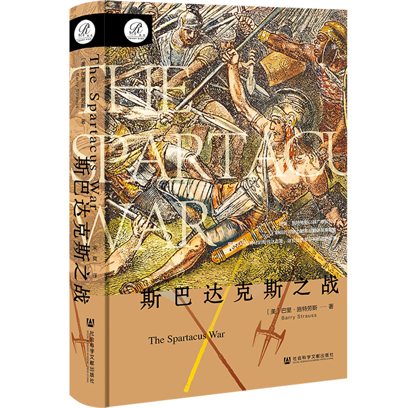 ����������˹���_(d��)��˹֮��(zh��n)