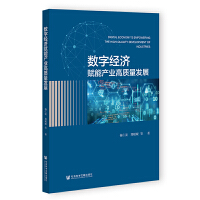 ��(sh��)�ֽ�(j��ng)��(j��)�x�ܮa(ch��n)�I(y��)���|(zh��)���l(f��)չ