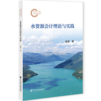 ˮ�YԴ��(hu��)Ӌ(j��)��Փ�c��(sh��)�`