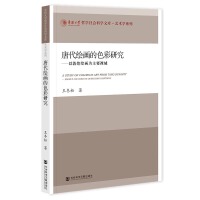 �ƴ��L����ɫ���о� �����Զػ��L������Ҫҕ��