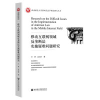 �Ƅӻ�(li��n)�W(w��ng)�I(l��ng)�򷴉Ŕ෨��(sh��)ʩ���y���}�о�