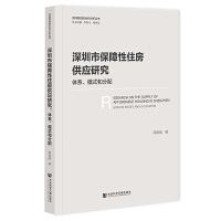 �����б�����ס������(y��ng)�о����wϵ��ģʽ�ͷ���