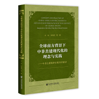 ȫ���Ϸ��������зǹ����F(xi��n)�����������c��(sh��)�`