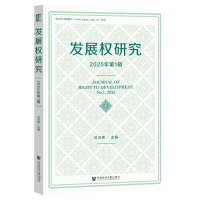 �l(f��)չ��(qu��n)�о�2025���1݋