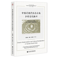 �Ї�(gu��)ʽ�F(xi��n)�����c�����l(xi��ng)���Ļ����d