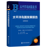  ̫ƽ��u���{(l��n)Ƥ����̫ƽ��u���l(f��)չ��(b��o)��