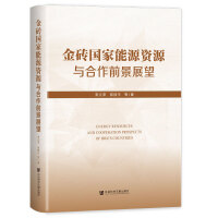 ��u��(gu��)����Դ�YԴ�c����ǰ��չ��