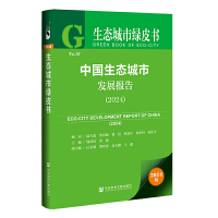 �Ї����B(t��i)���аl(f��)չ��棨2024��