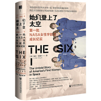 ����������̫�գ���һ��NASAŮ����T���L(zh��ng)�o(j��)��(sh��)