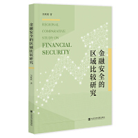 ���ڰ�ȫ�ą^(q��)����^�о�