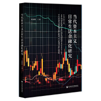 ��(d��ng)���Y�����x�ճ�������ڻ��о�