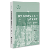 ���_˹��(j��ng)���l(f��)չ·���c������׃��2000-2020��