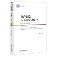 �Y�a(ch��n)���O(sh��)�c��ͯ�l(f��)չ�~������Փ����(j��ng)�(y��n)�c�C(j��)�Ƙ�(g��u)��