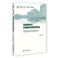 ��(li��n)�W(w��ng)�r(sh��)���Ї�(gu��)�Ӱ�Ŀ���ں�