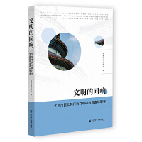 �����Ļ�푣��������񹫹��О�����ָ��(sh��)�{(di��o)���c˼��