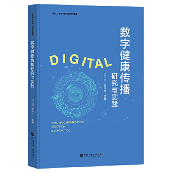  ��(sh��)�ֽ��������о��c���`