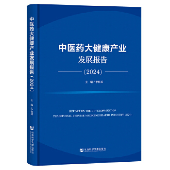  ���t(y��)ˎ�󽡿��a(ch��n)�I(y��)�l(f��)չ���