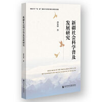 �½����(hu��)�ƌW(xu��)�ռ��l(f��)չ�о�