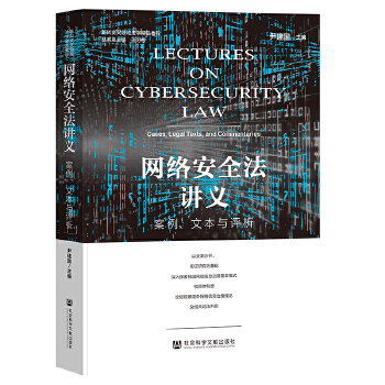  �W(w��ng)�j(lu��)��ȫ���v�x���������ı��c�u��