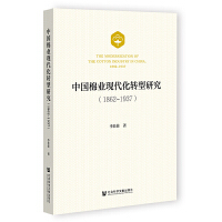 �Ї��ޘI(y��)�F(xi��n)�����D���о���1862��1937��