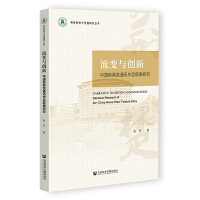 ��׃�c��(chu��ng)�£��Ї�(gu��)����(ji��ng)ͨӍ��Ʒ�����о�