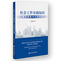 ���(hu��)������(sh��)�`֪�R(sh��)����Փ��(g��u)���c�Є�(d��ng)�о�