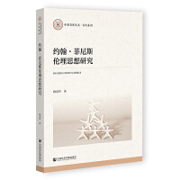 �s��������˹����˼���о�