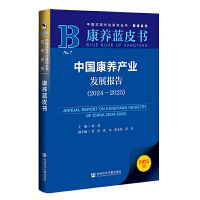 �Ї����B(y��ng)�a(ch��n)�I(y��)�l(f��)չ��(b��o)�棨2024��2025��