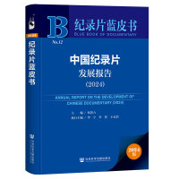 �Ї��o(j��)�Ƭ�l(f��)չ��棨2024��