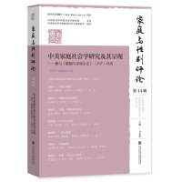  ��ͥ�c�Ԅe�uՓ��14݋ ������ͥ����W(xu��)�о�����ʬF(xi��n)