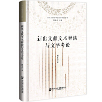 �³��īI�ı���x�c�ČW��Փ