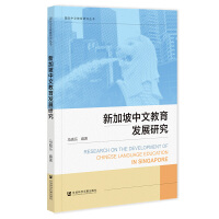 �¼������Ľ����l(f��)չ�о�