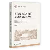 ��^(q��)����Ⱦ�����еĵط�ؔ(c��i)�������c�f(xi��)�{(di��o)