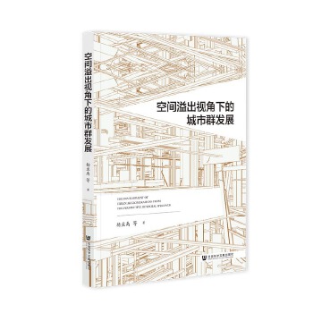  ���g���ҕ���µĳ���Ⱥ�l(f��)չ