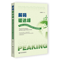  ��a̼�_�壺�Ї��Єӵ���Փ���A(ch��)�c����߉݋