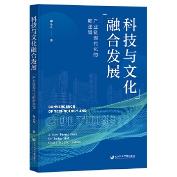  �Ƽ��c�Ļ��ںϰl(f��)չ:�a(ch��n)�I(y��)本F(xi��n)��������߉݋