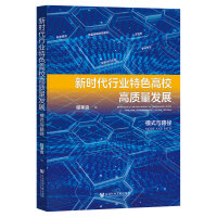 �r(sh��)���ИI(y��)��ɫ��У���|(zh��)���l(f��)չ��ģʽ�c·��