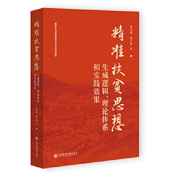  ����(zh��n)��ؚ˼��:����߉݋����Փ�wϵ�͌��`Ч��