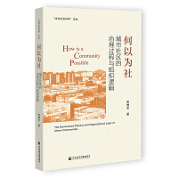 ���Ԟ��磺������^(q��)�������^���c�M��߉݋