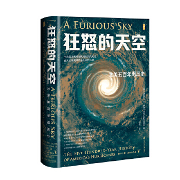  �׹��ą�������ŭ����գ�����������Z�L(f��ng)ʷ