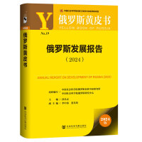 ���_˹�l(f��)չ��(b��o)�棨2024��