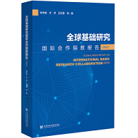 ȫ����A�о����H����ָ��(sh��)��棨2023��